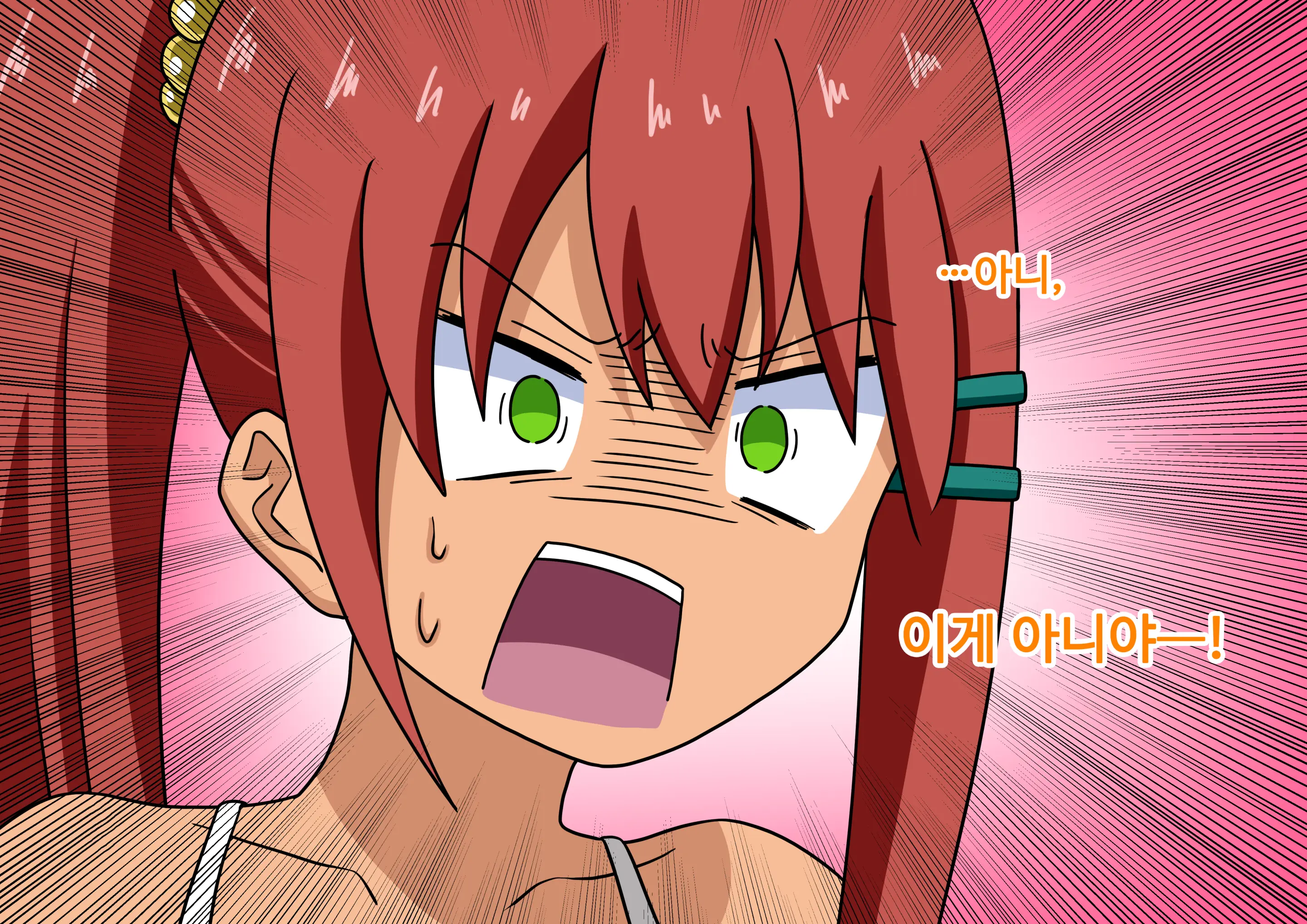 Mitari No Sono Ep.41~68